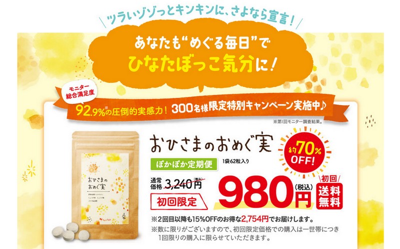 ��łȗ₦������ŉ����I�y���Ђ��܂̂��߂����z���T�C�g